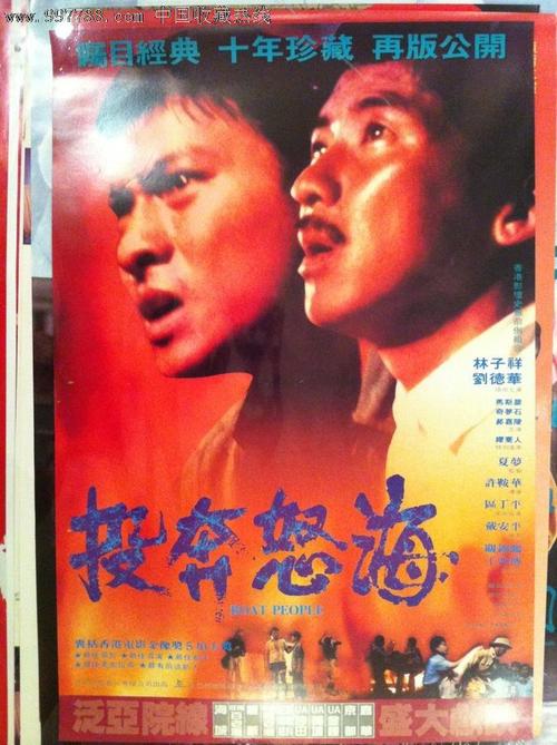 空军大学金融文凭证书